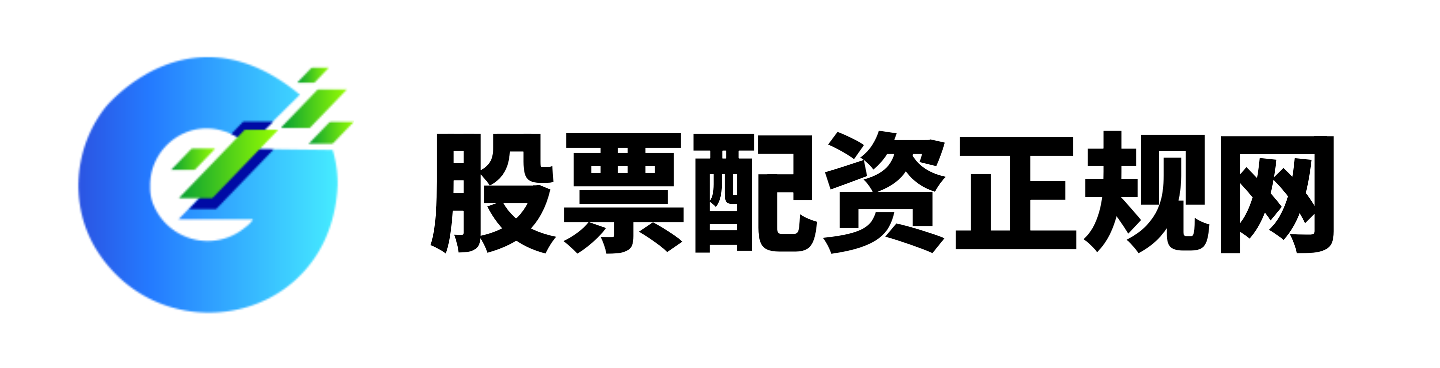 广发优配
